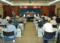 中技公司召开2010年上半年经营调度会
