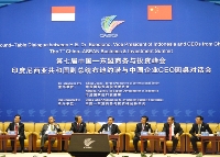 公司唐毅总裁出席第七届中国―东盟博览会