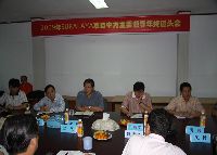 2009 Annual Coordination Meeting of PLTU 1 BENTAN SURALAYA UNIT 8 Was Held among the Main Cooperators