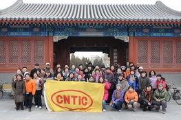 ，公司工会在颐和园组织开展了一场别开生面的庆三八“春天行动”环湖走活动。