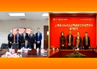 中技公司与上海电力签署战略合作框架协议