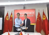 通用技术中技公司与中国航发燃气轮机有限公司签订战略合作协议