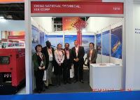 CNTIC attended the Middle East international power and new energy exhibition of 2014