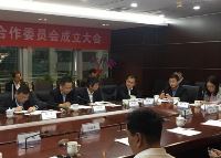 President Assistant of CNTIC Li Zhengli Attended “CCCME International Industry Cooperation CommitteeFounding Conference” 