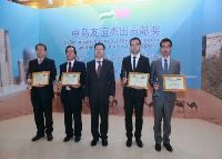 CNTIC Was Awarded “Outstanding Contribution to China-Uzbekistan Friendship” by China's Embassy in Uzbekistan