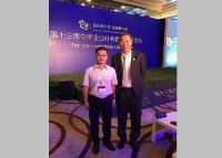 Assistant President Li Zhengli of CNTIC attends the 13th International CSR Forum