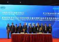CNTIC inks a major project contract at the First China International Import Expo