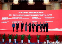 Ghorasal 300-450 MW Gas-Based Combined Cycle Power Plant Project Undertaken by CNTIC Wins 2019 China International Sustainable Infrastructure Award by China International Contractors Association (12-0