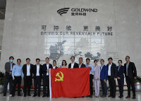 CNTIC and Genertec’s Engineering Services Division Visit Goldwind for Party Building