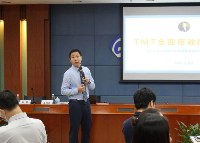 CNTIC of Genertec Launched “Lanqing Program” to Empower Instructors 