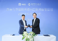 Strategic cooperation agreement signed by and between Genertec CNTIC and NIO Inc.
